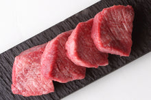 画像をギャラリービューアに読み込む, 厚切り特上タンセット 4人前(320g)