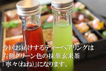 画像をギャラリービューアに読み込む, 【ラスト秀吉!1日20箱限定】にくがとう豪華弁当『HIDEYOSHI』田町店受取り限定。ティーペアリング1本付き