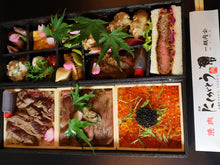 画像をギャラリービューアに読み込む, 【ラスト秀吉!1日20箱限定】にくがとう豪華弁当『HIDEYOSHI』田町店受取り限定。ティーペアリング1本付き