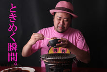画像をギャラリービューアに読み込む, THE赤身&タン比べ焼肉セット500g タレボトル2本付き(もみだれ青鬼・つけダレ赤鬼) *割引済み価格、冷凍備蓄OK